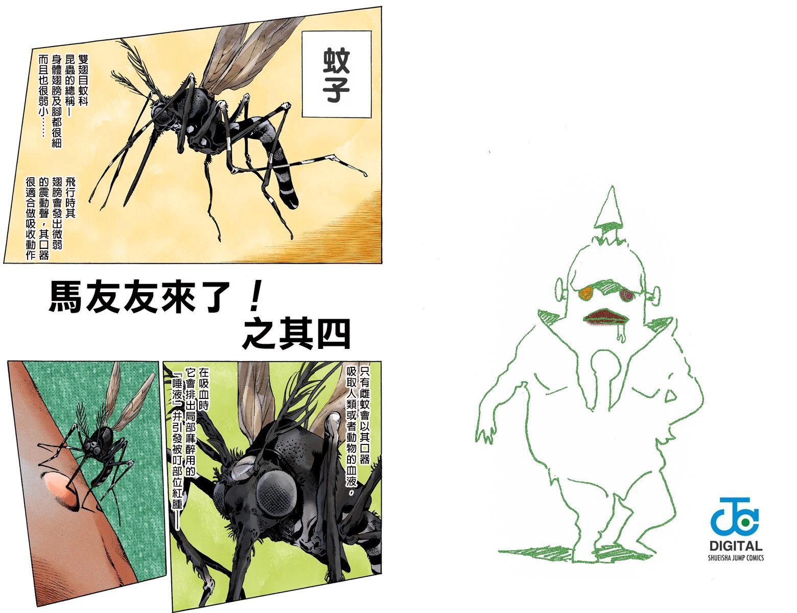 第 85 页