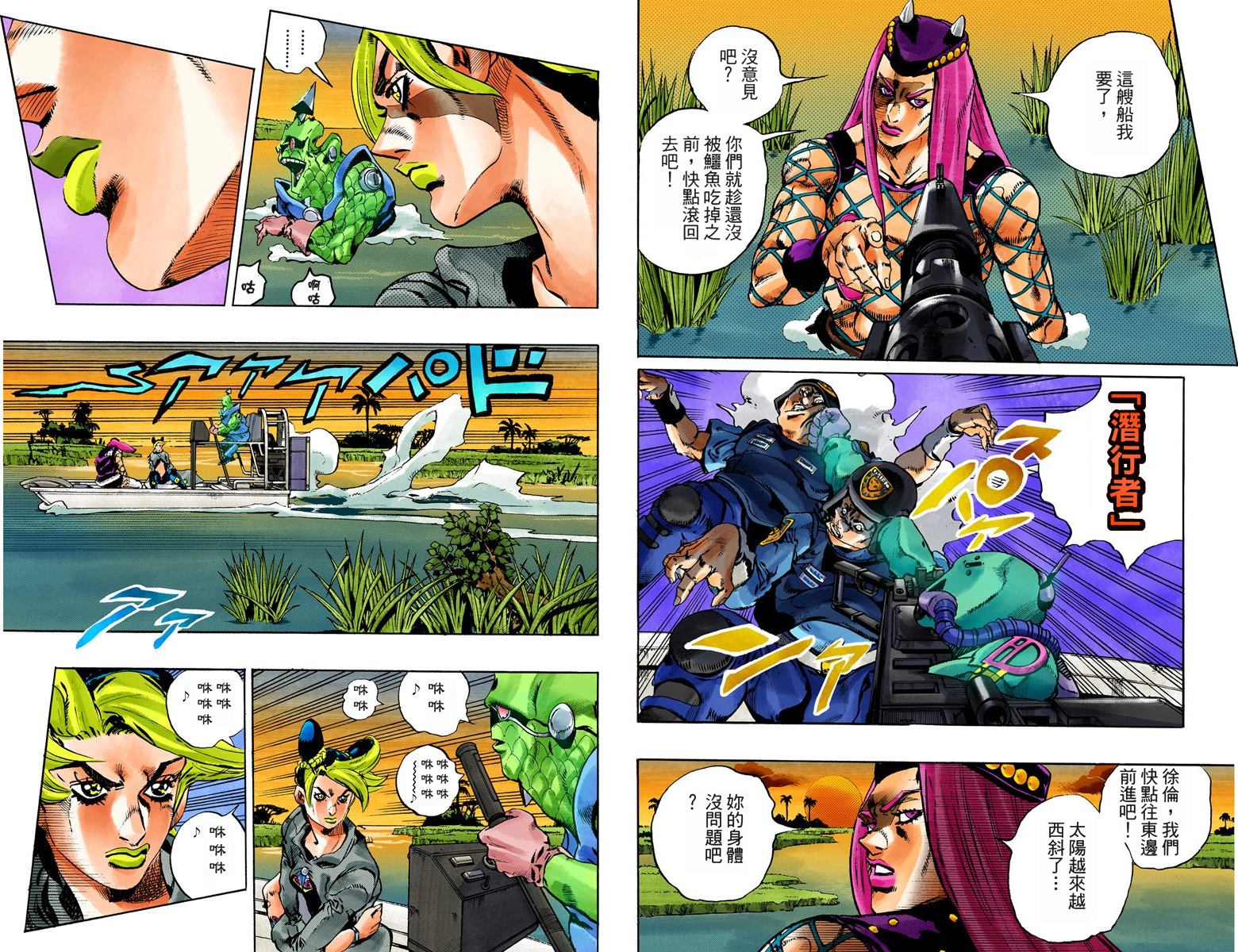 第 89 页