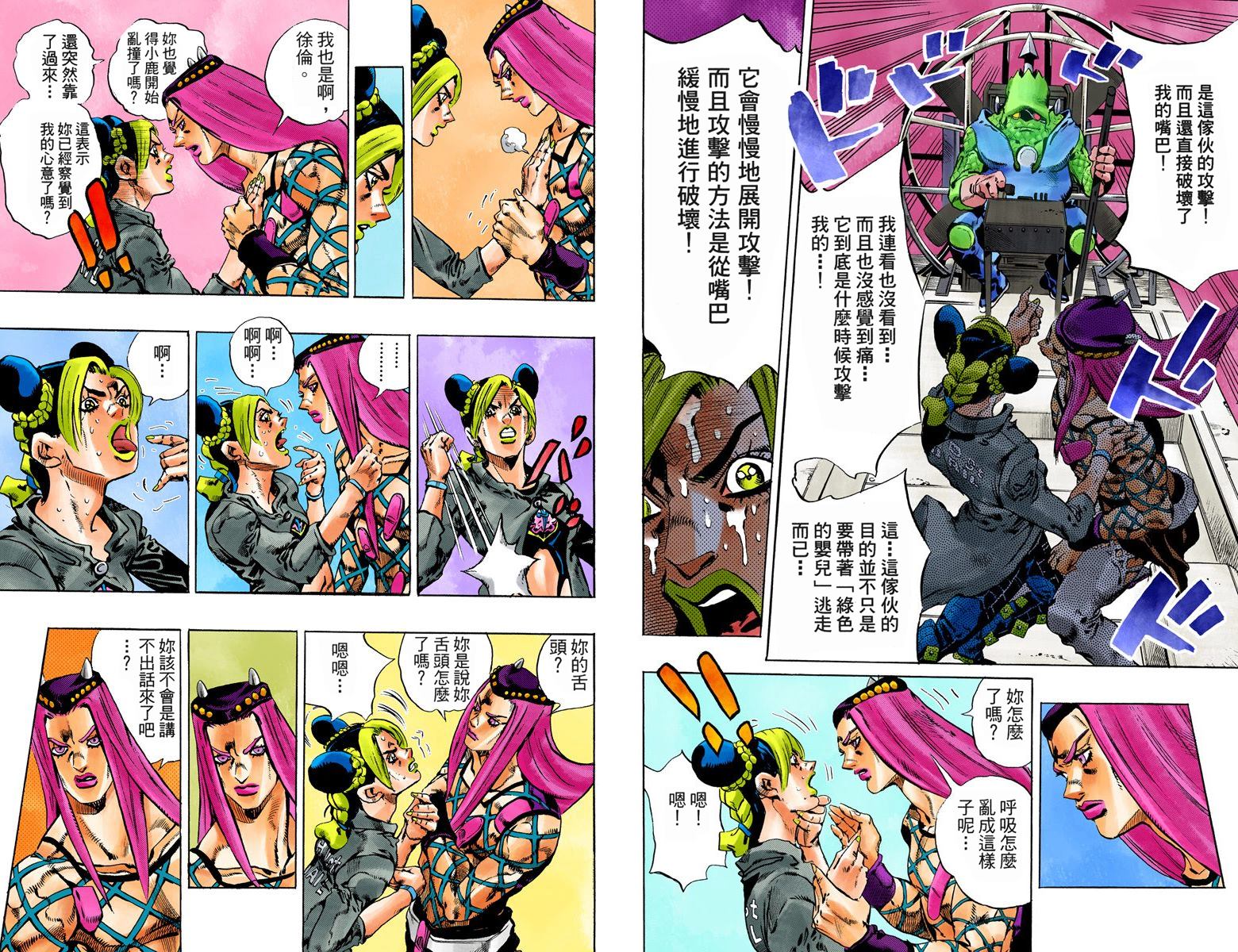 第 92 页