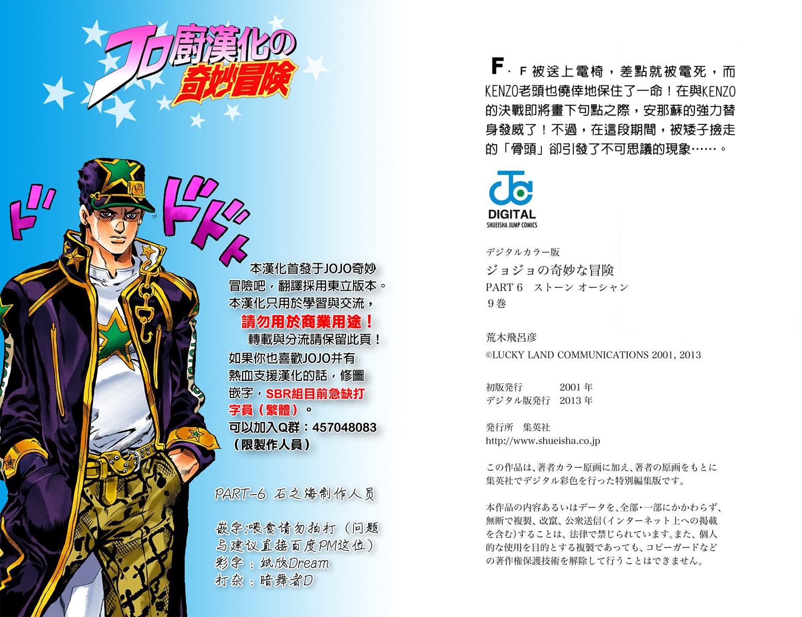 第 95 页
