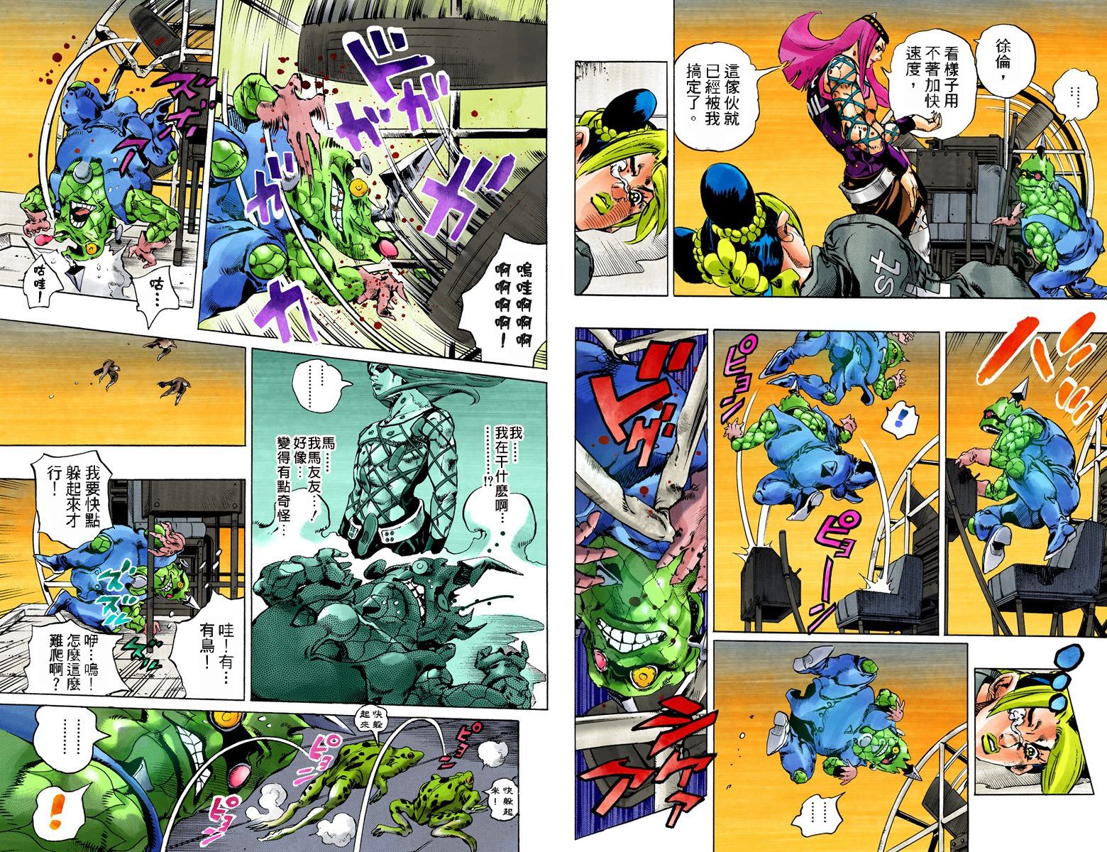 第 22 页