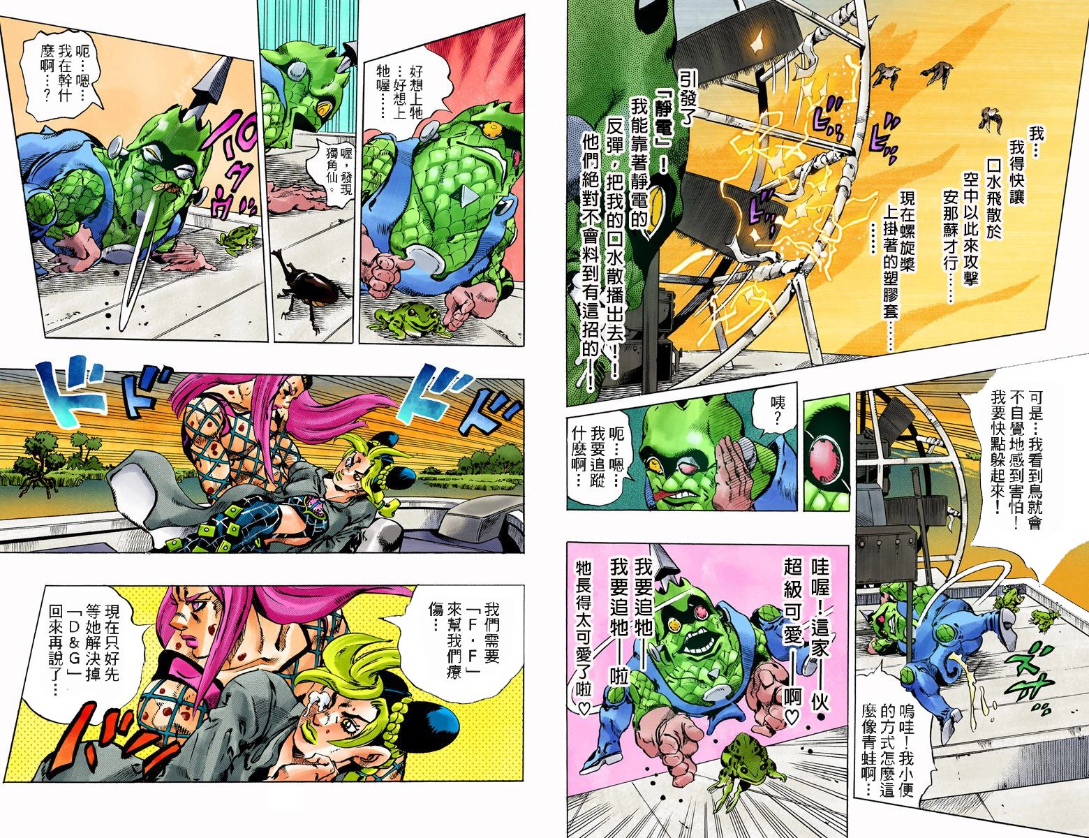 第 24 页