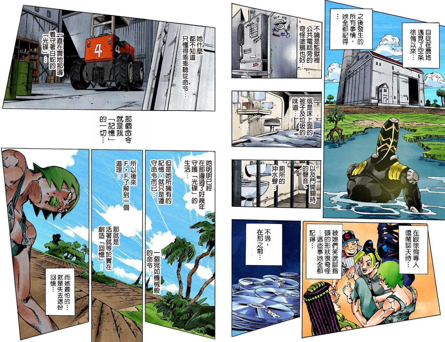 第 37 页