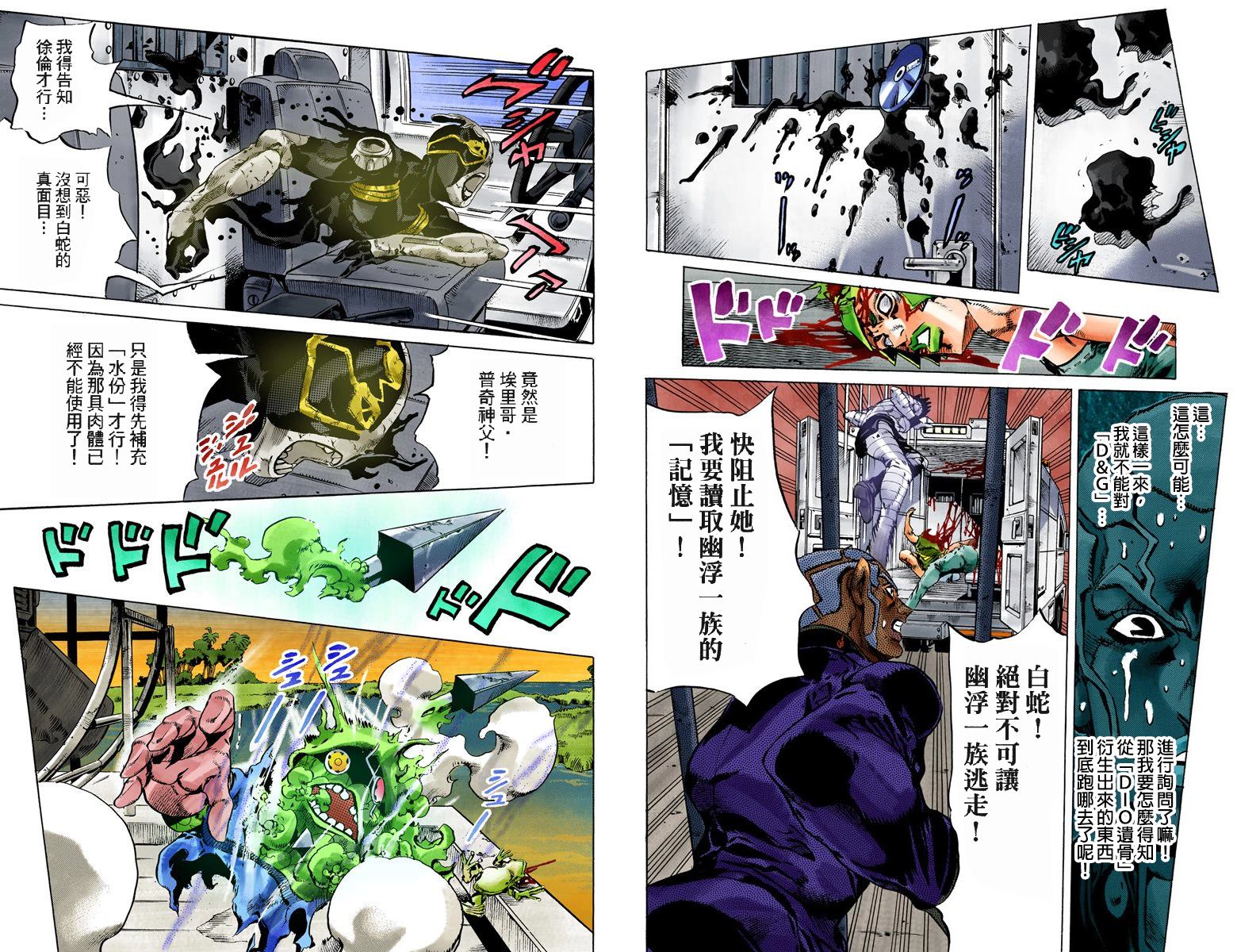 第 43 页