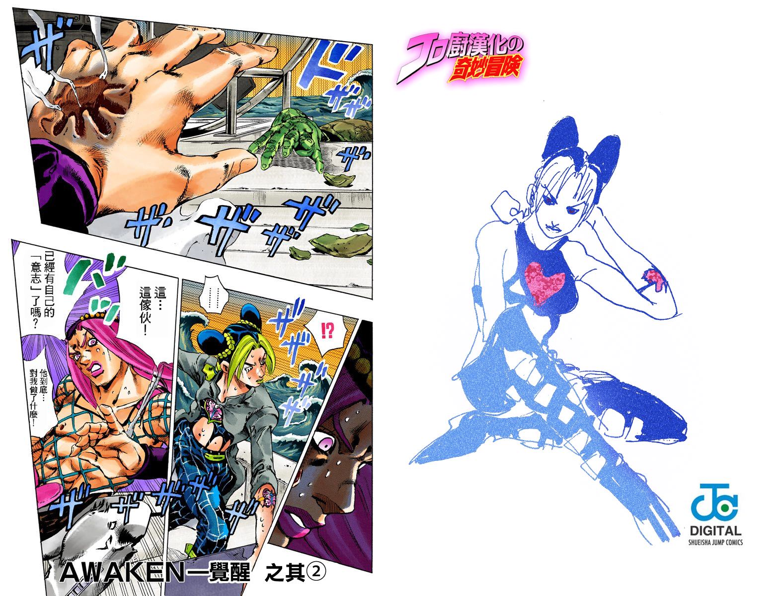 第 46 页