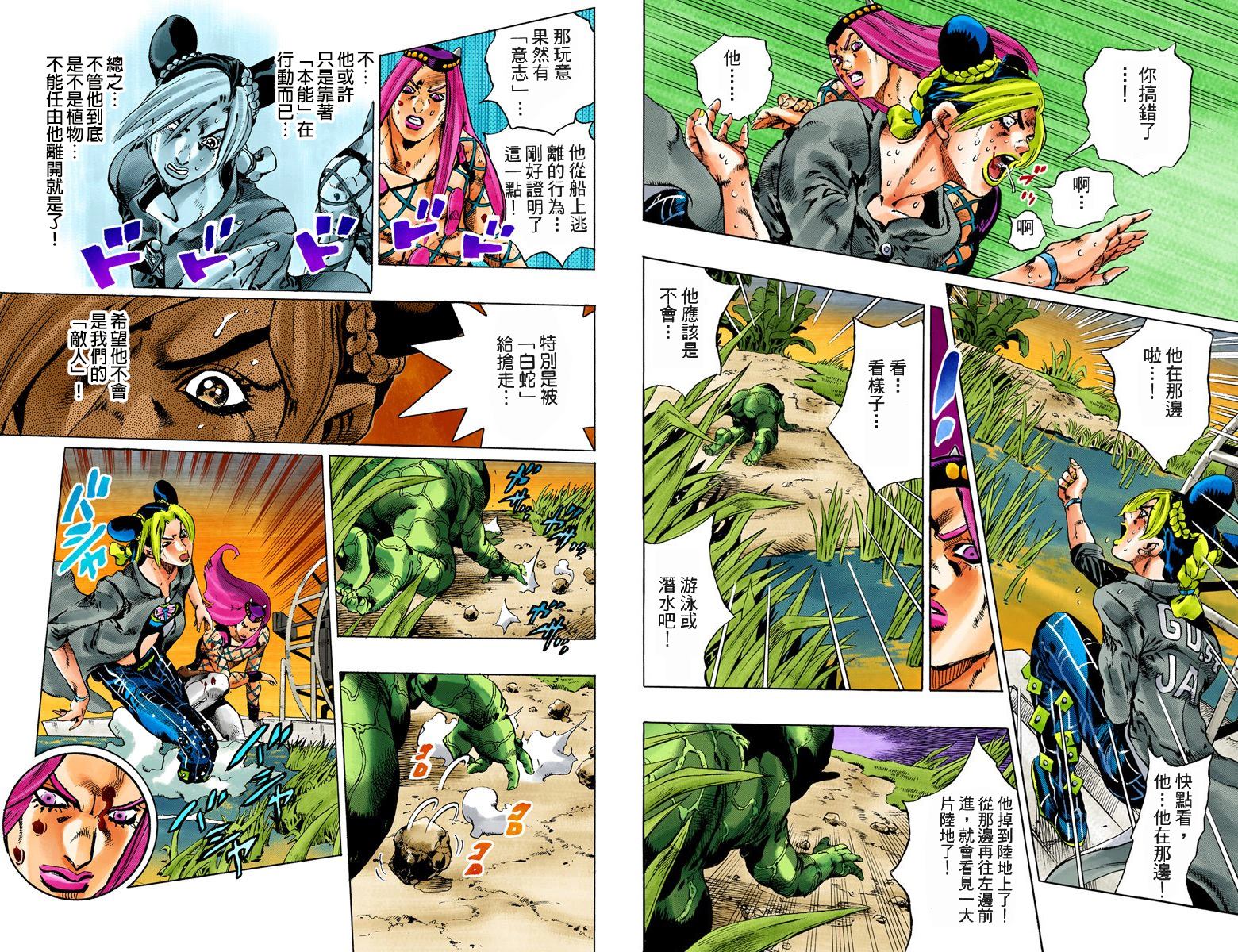第 49 页