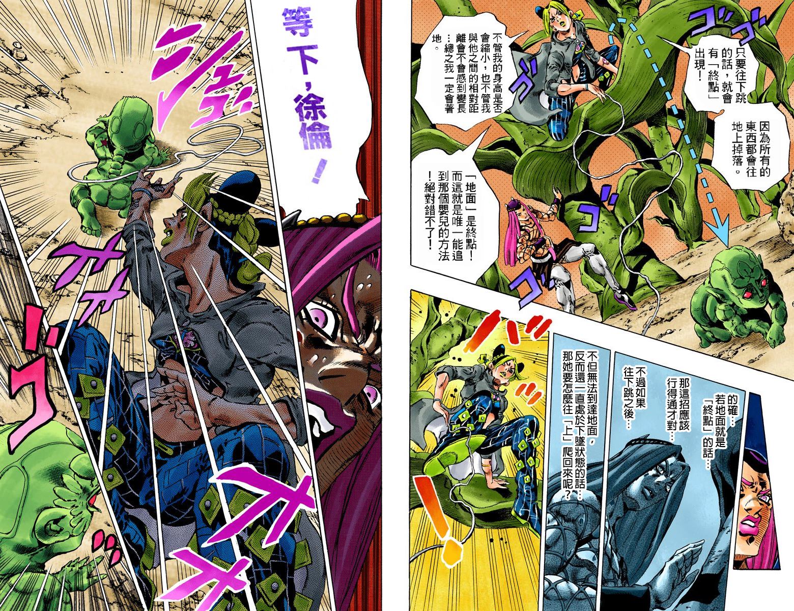 第 62 页