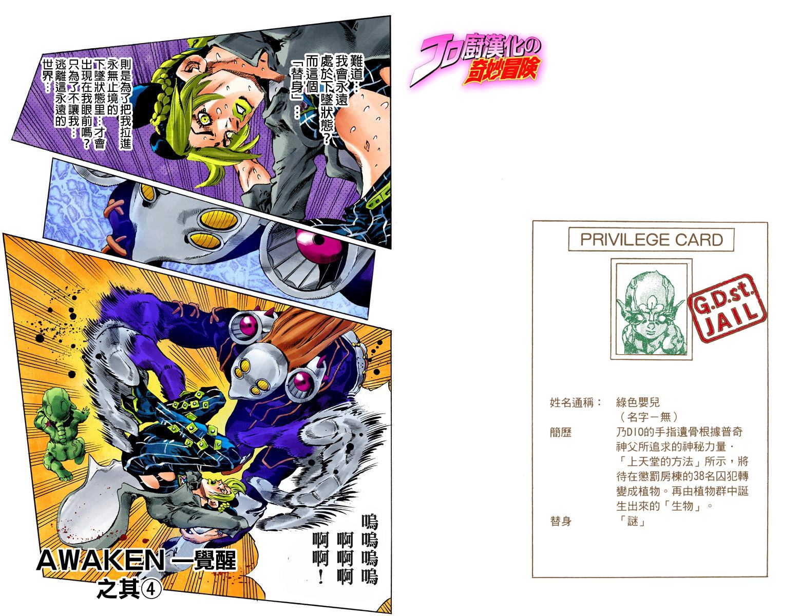 第 66 页