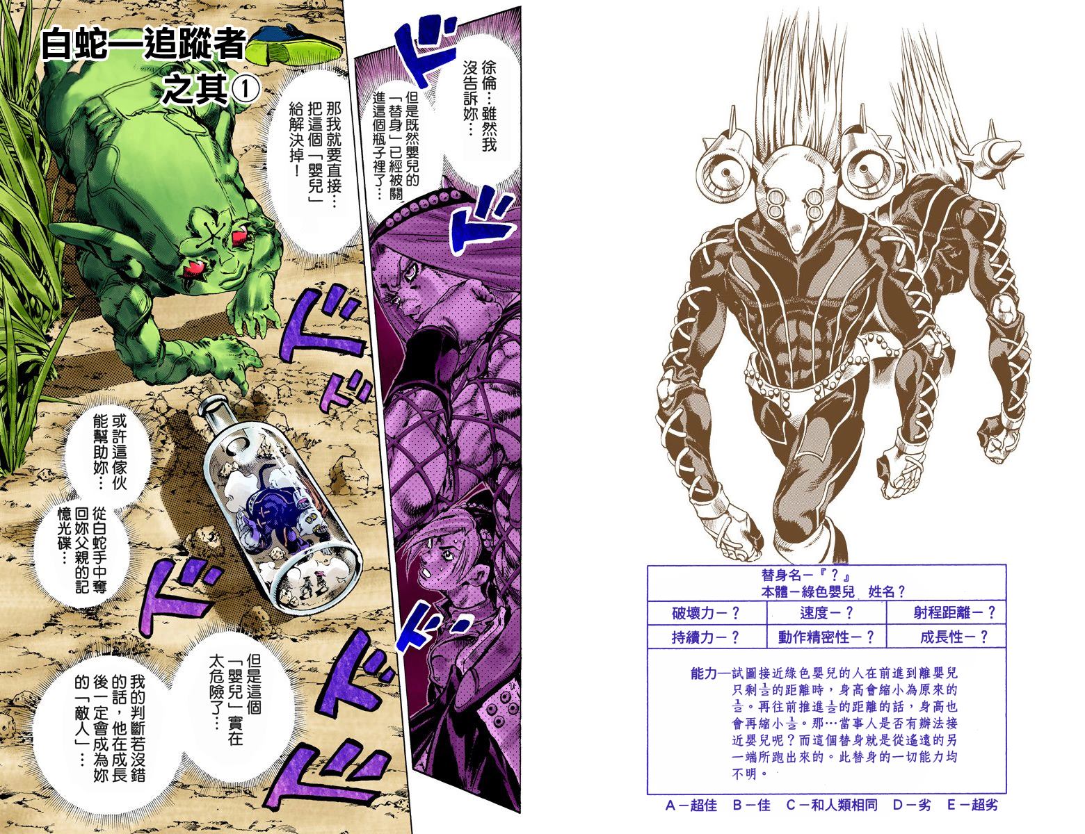 第 76 页
