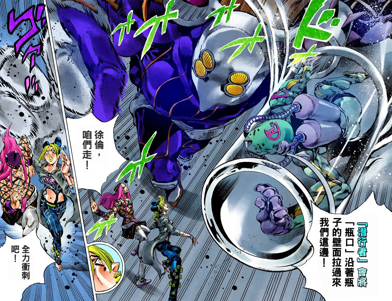 第 79 页