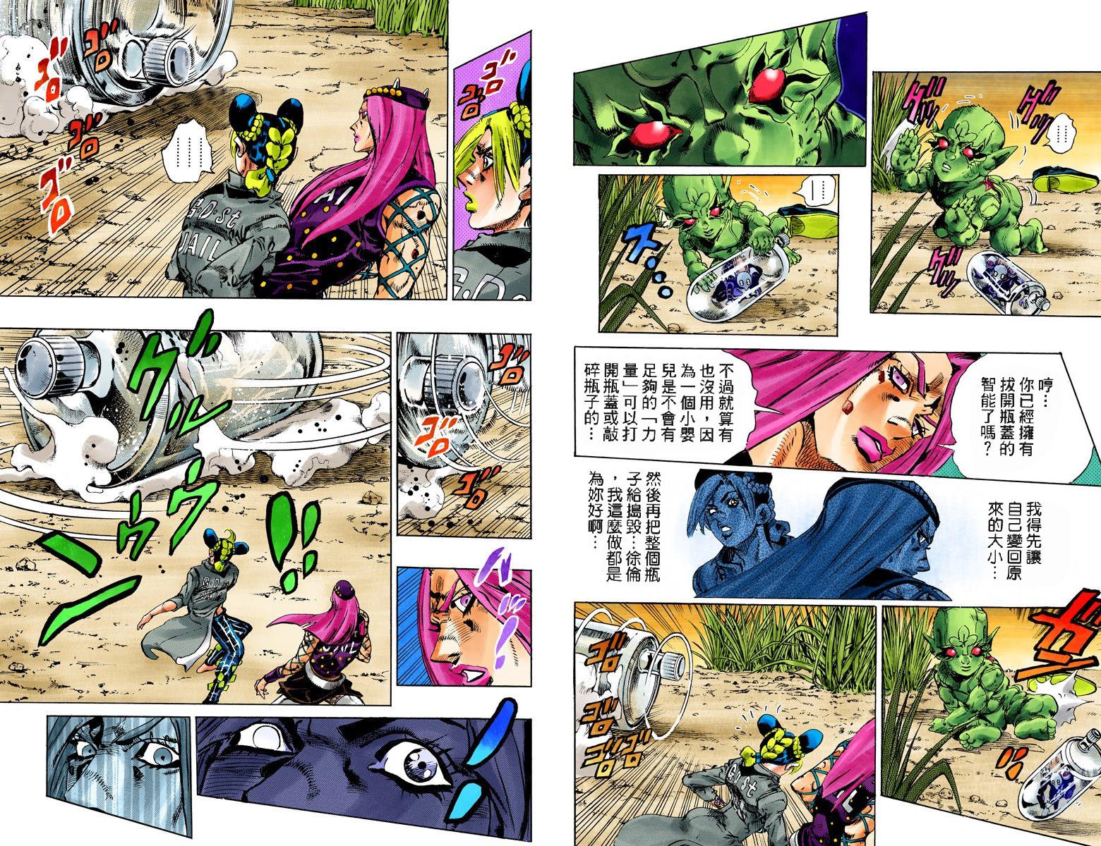 第 81 页