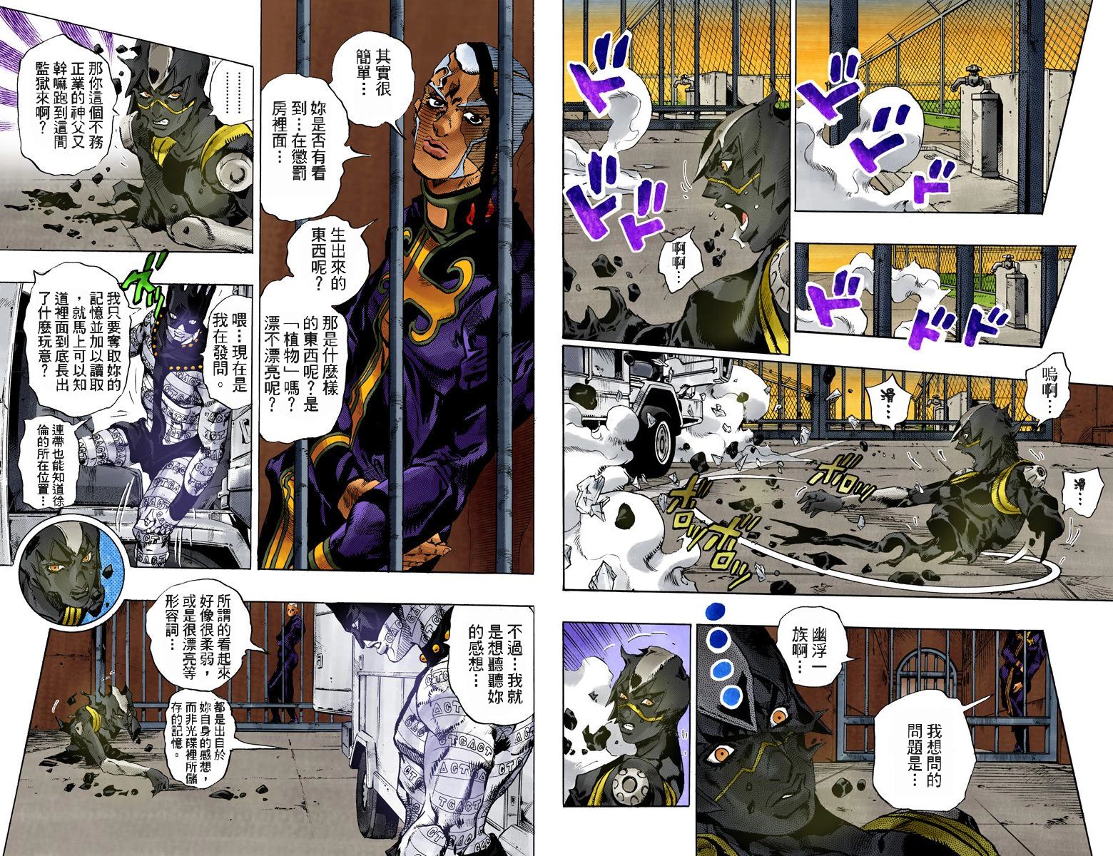 第 90 页