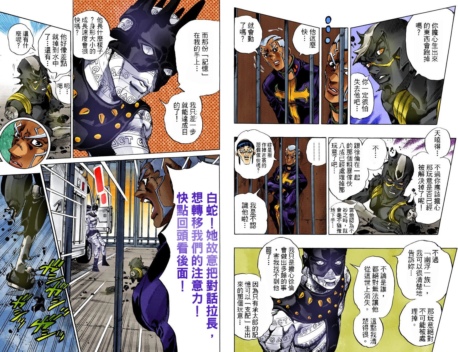 第 91 页