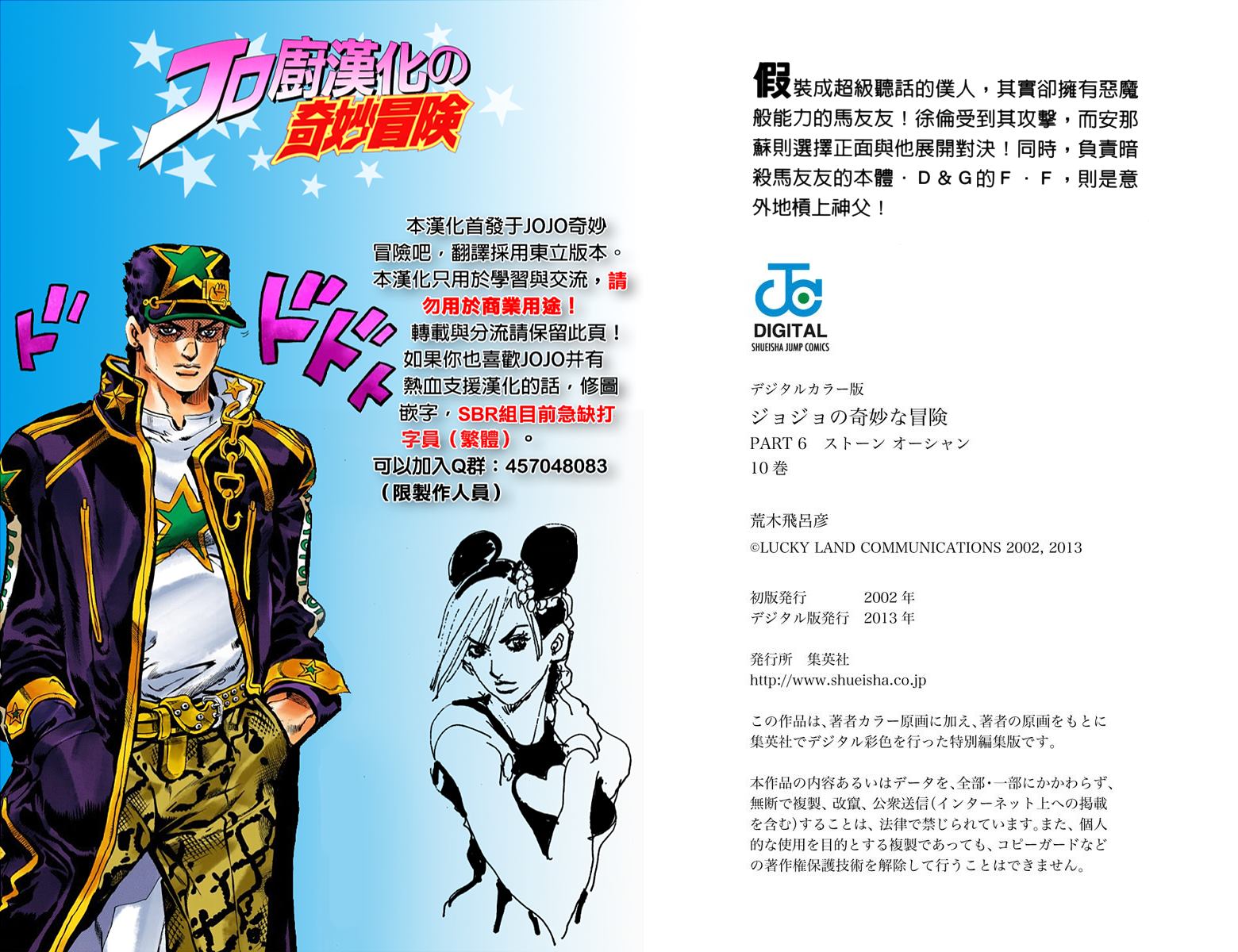 第 96 页