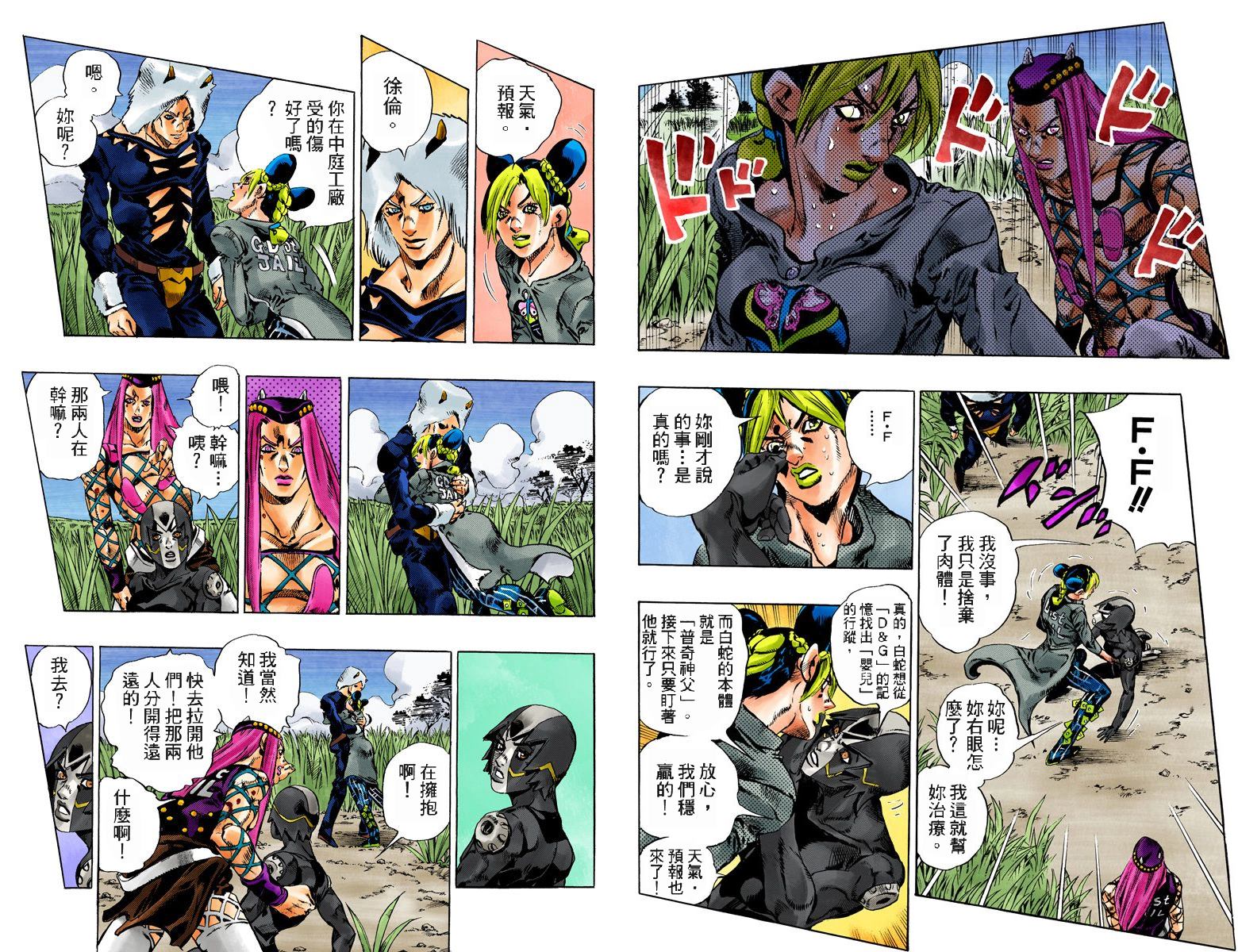 第 19 页