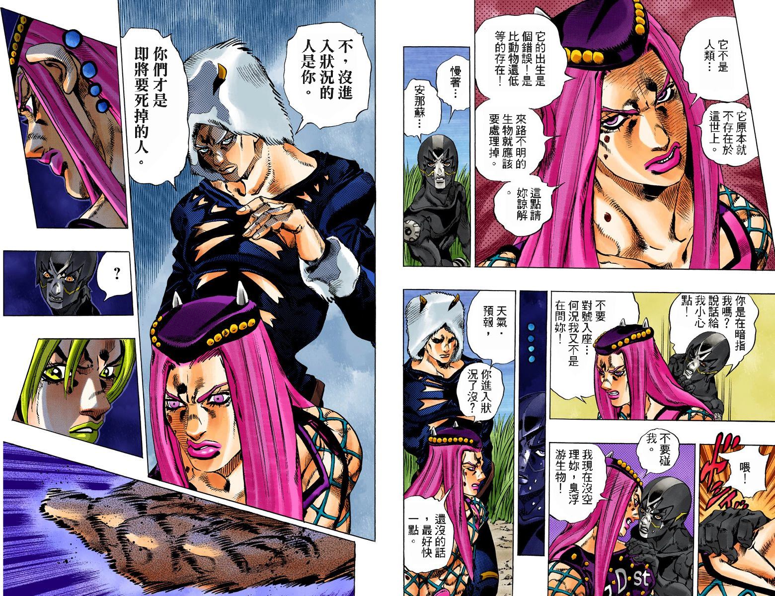 第 21 页