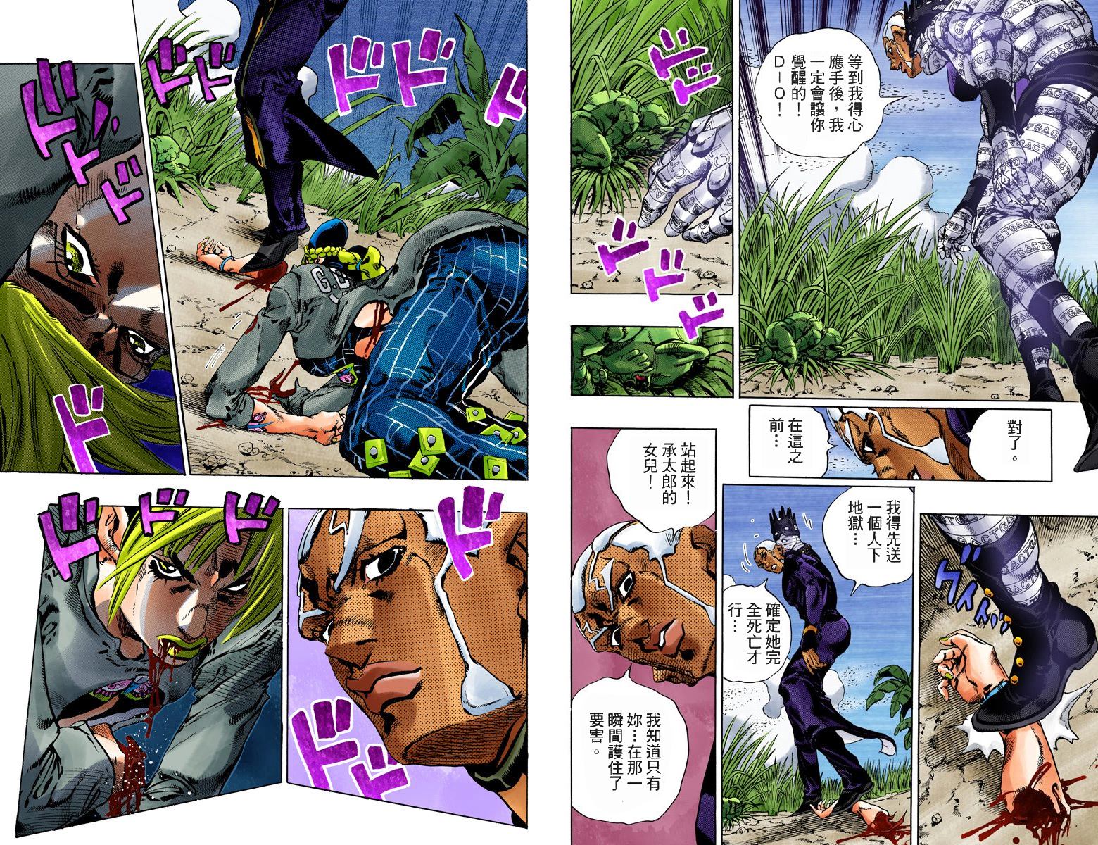 第 28 页