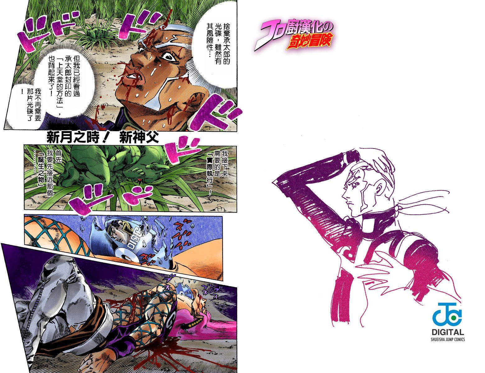 第 46 页