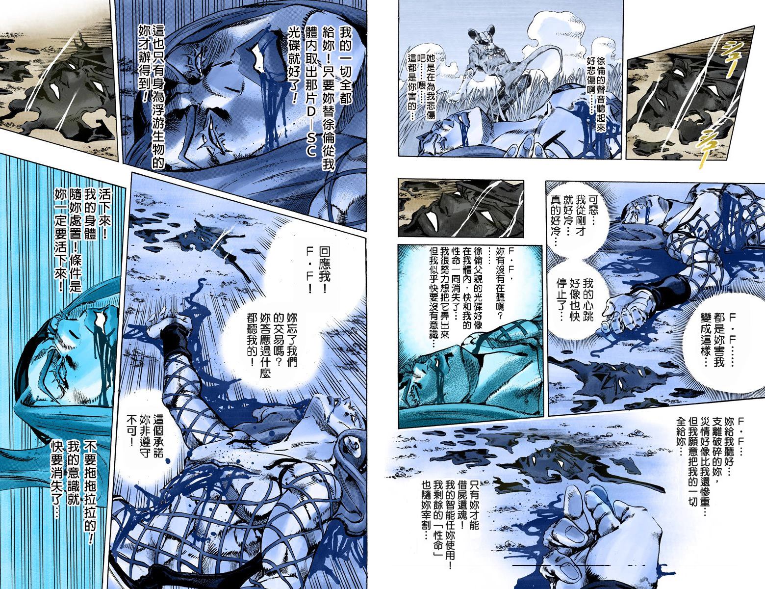 第 52 页