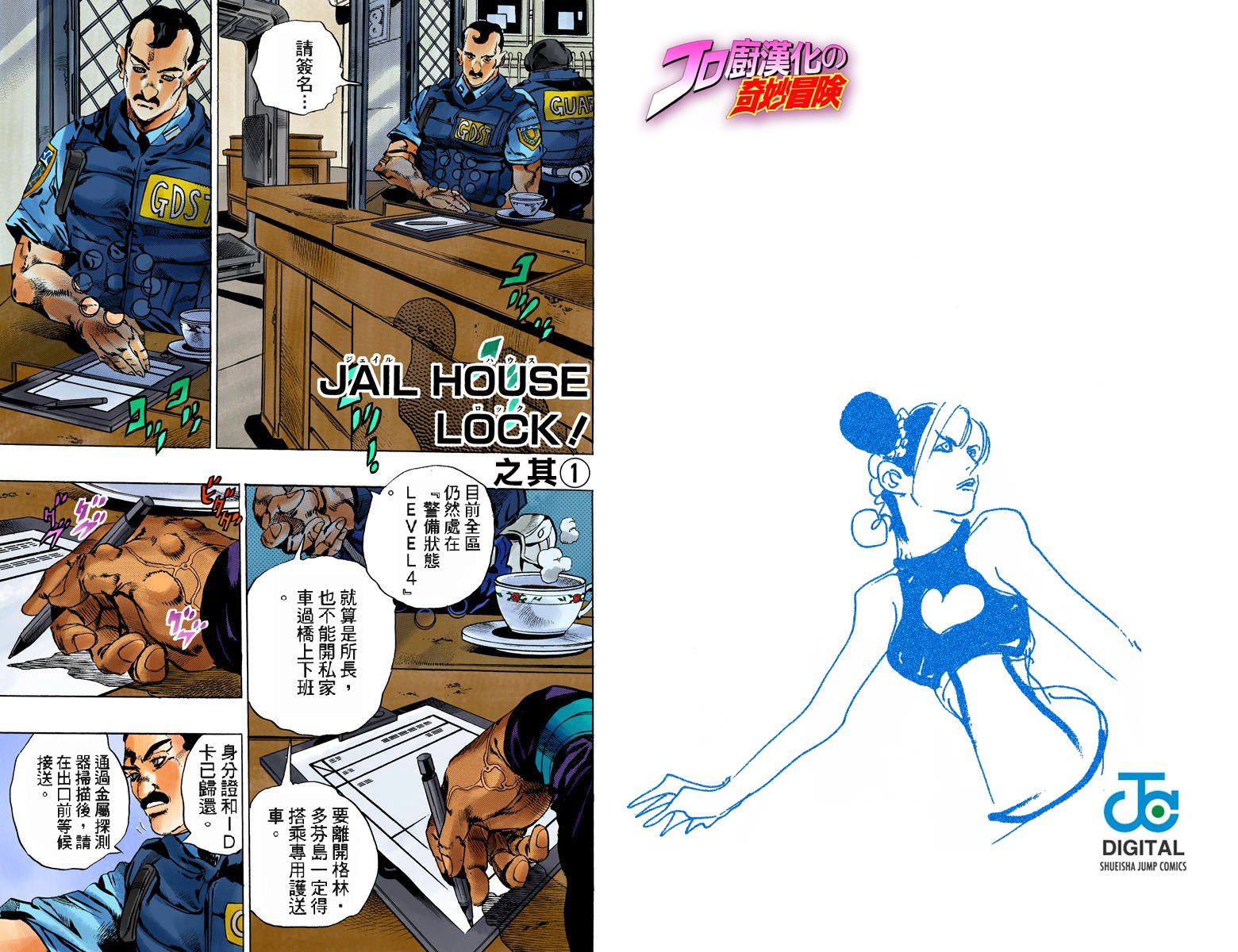 第 56 页