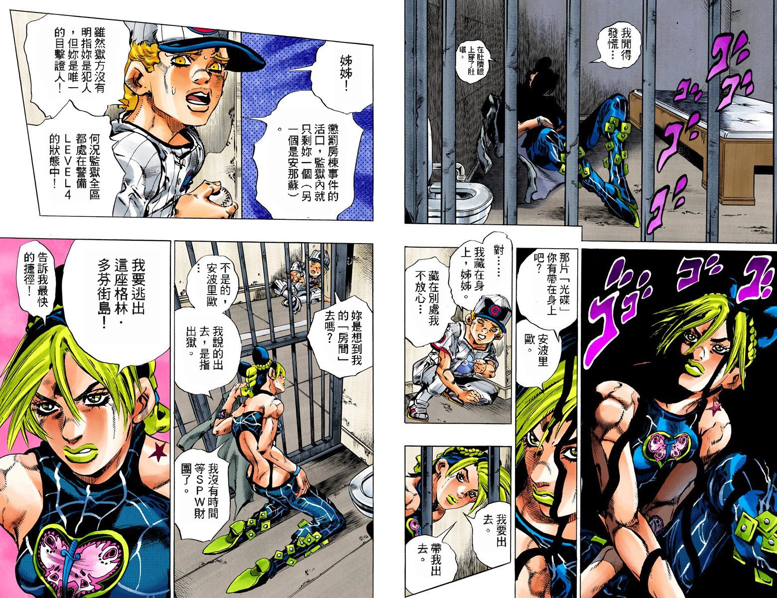 第 62 页