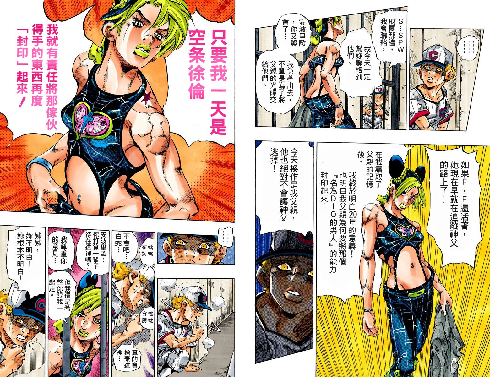 第 63 页