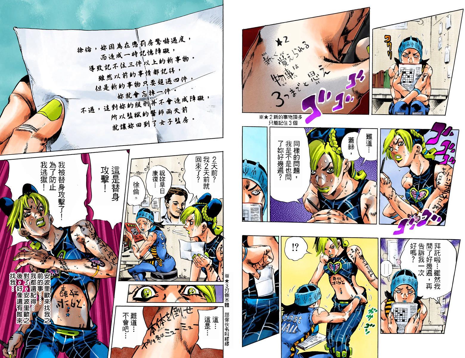 第 73 页