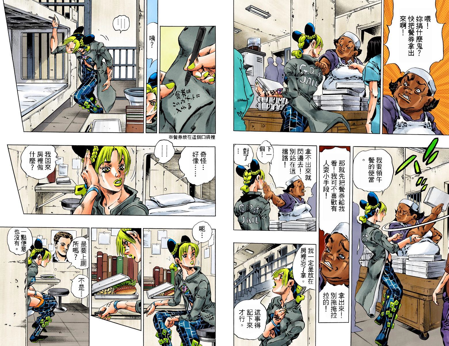 第 77 页