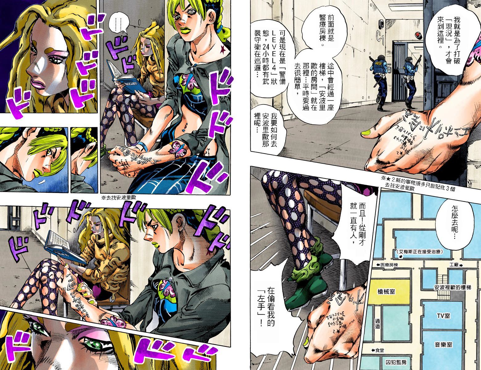 第 88 页