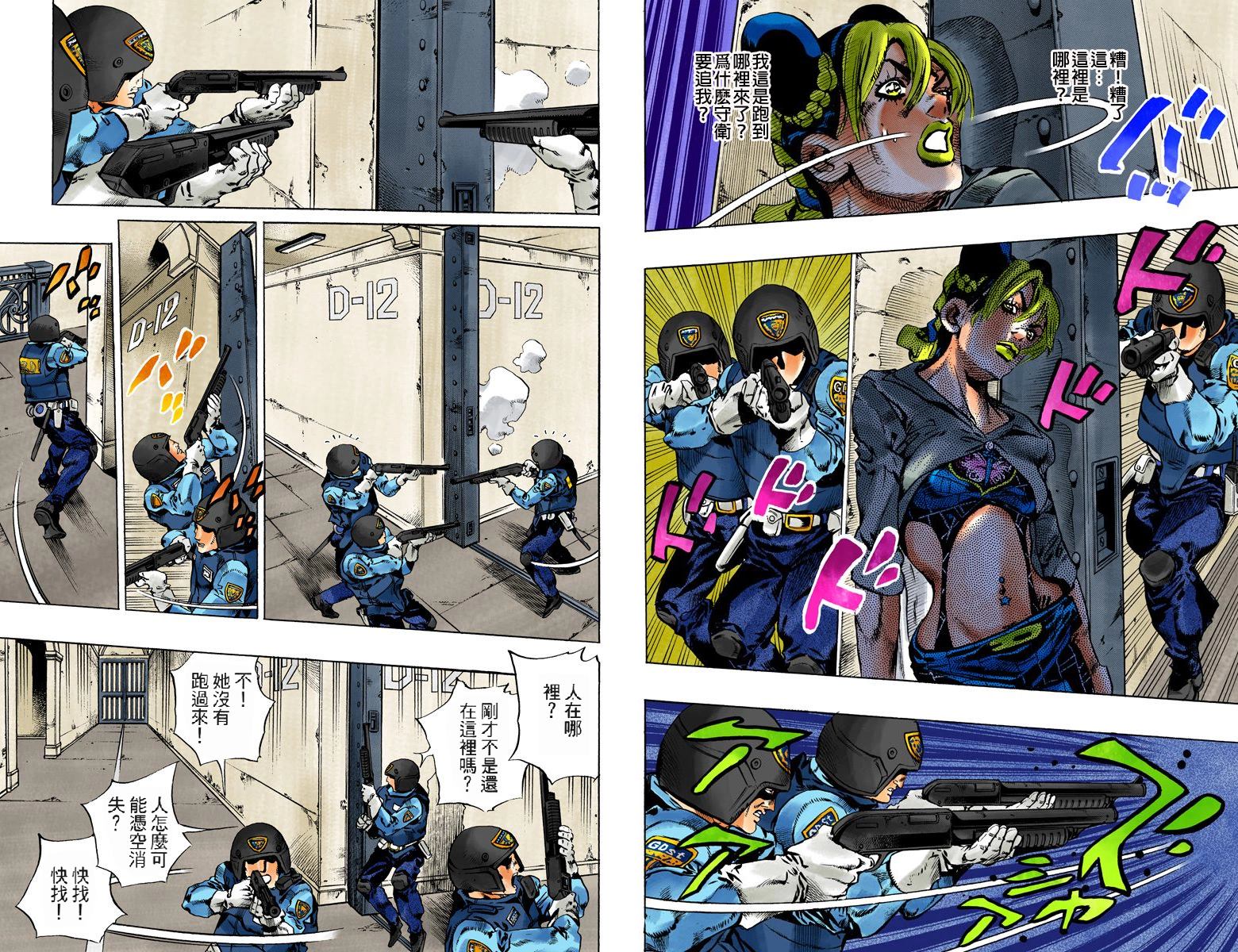 第 92 页