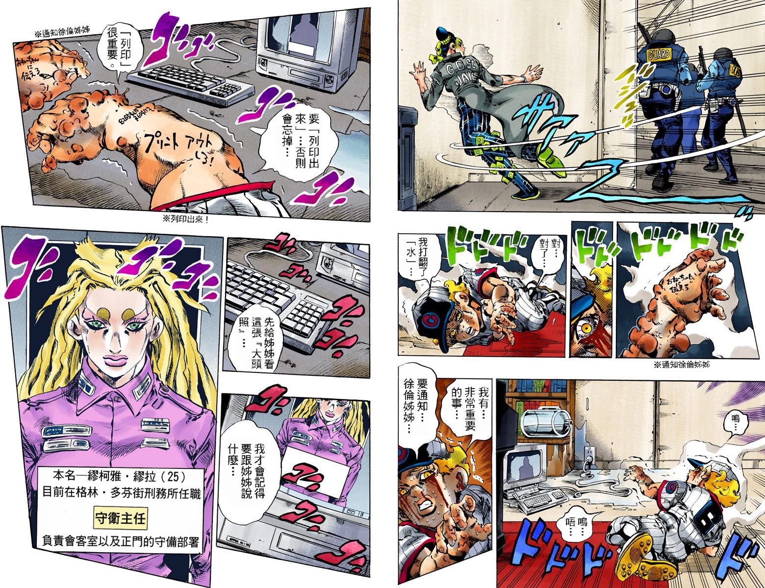 第 94 页