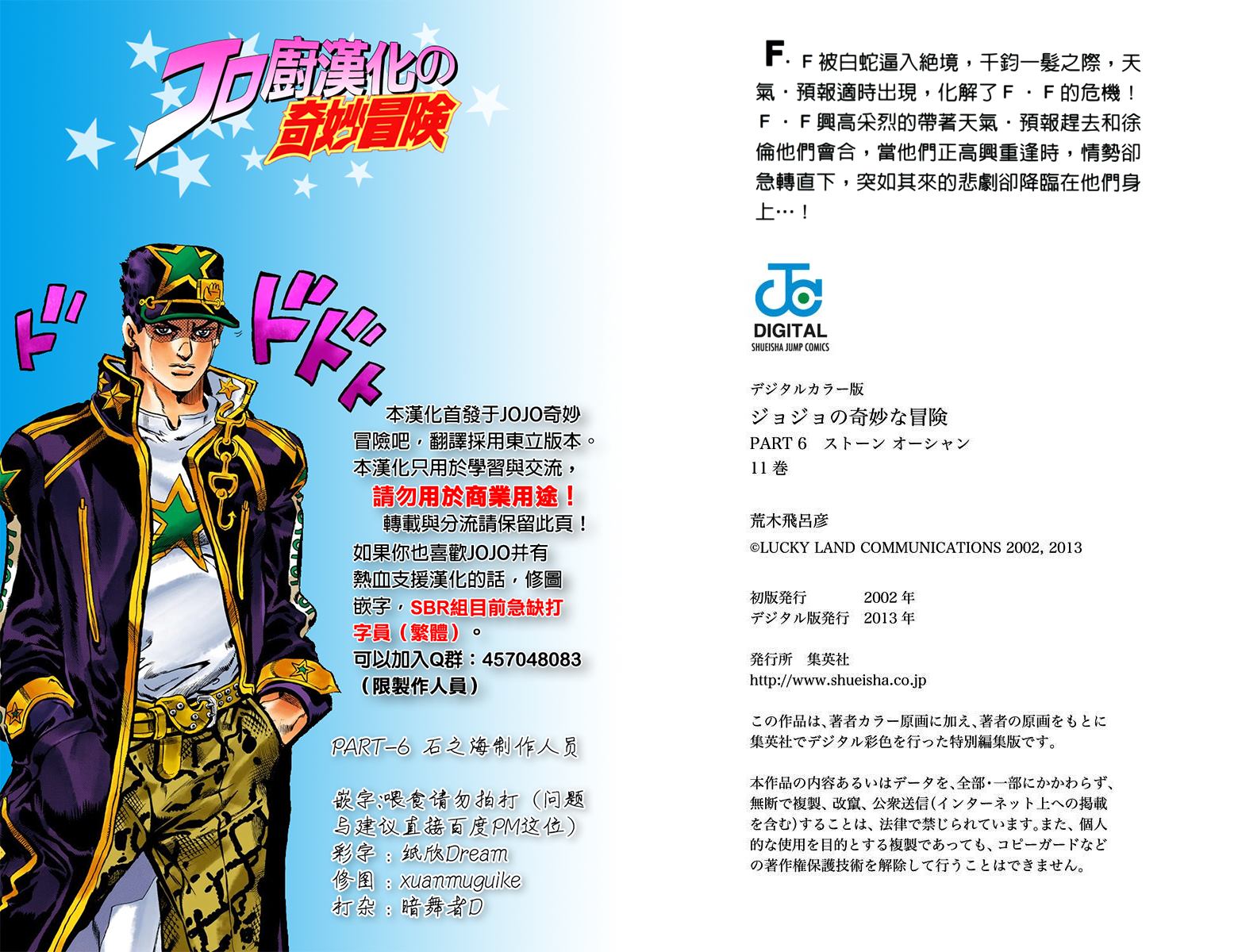 第 96 页