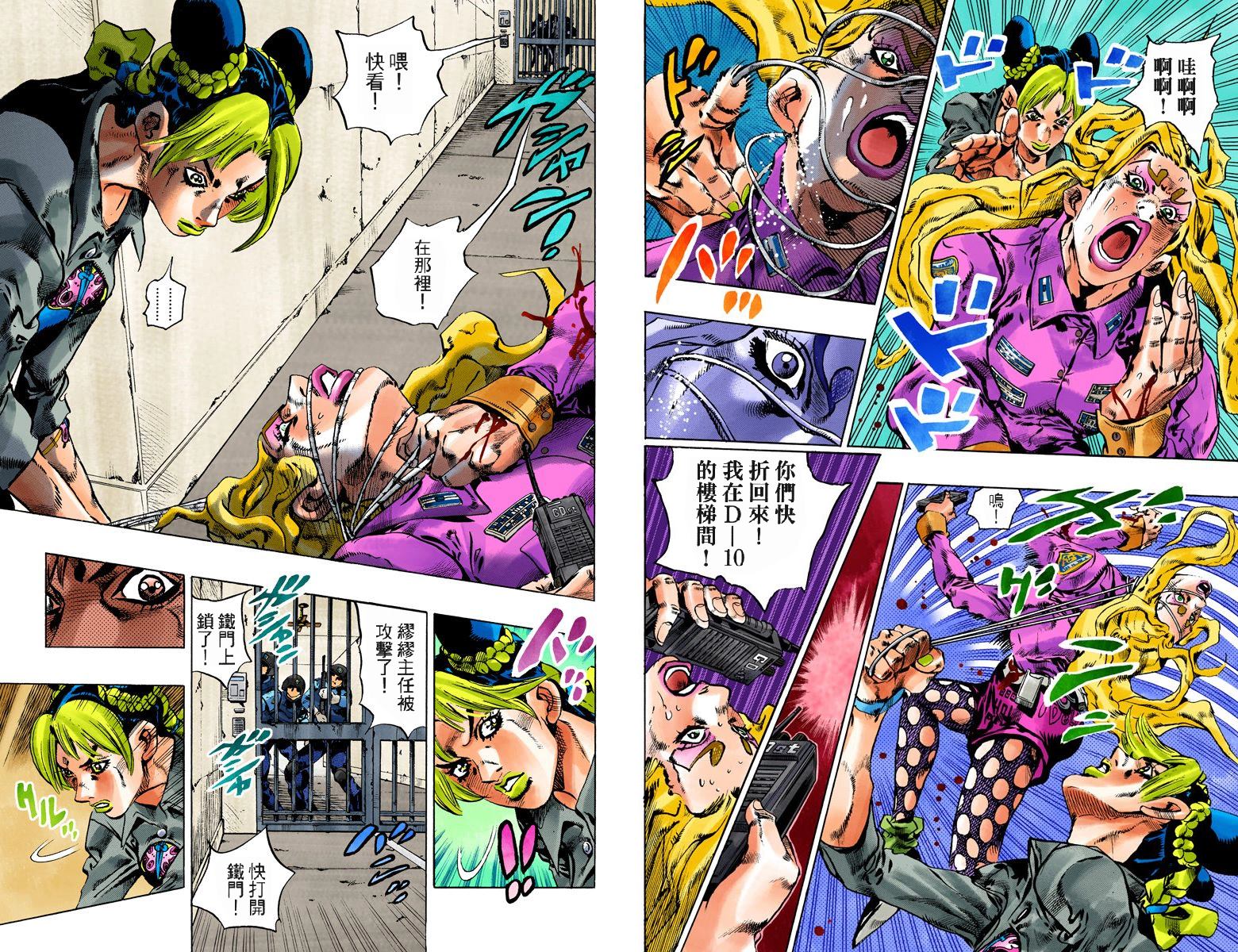 第 19 页