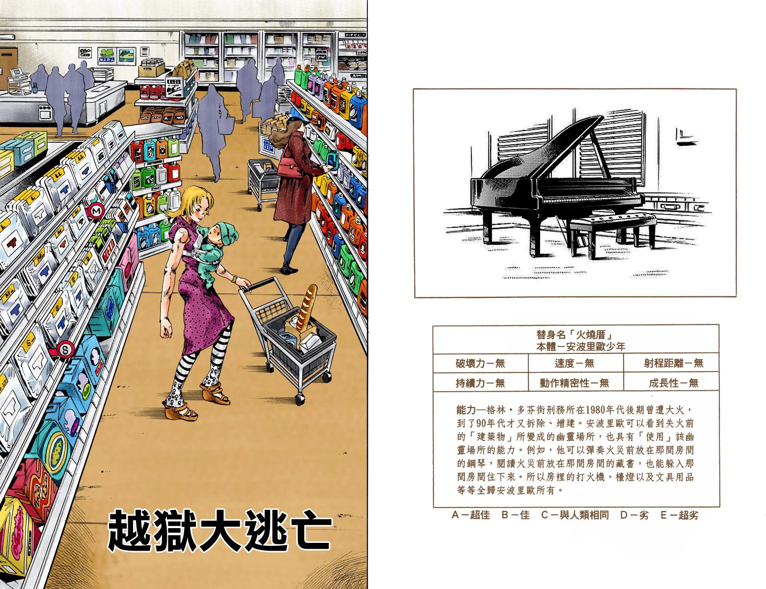 第 26 页