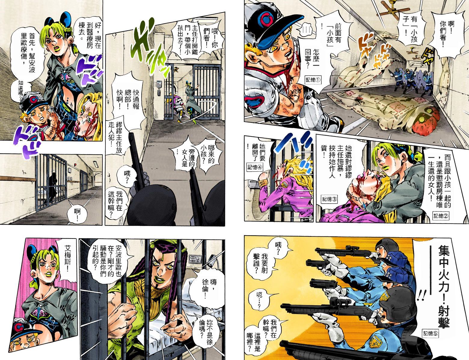 第 34 页