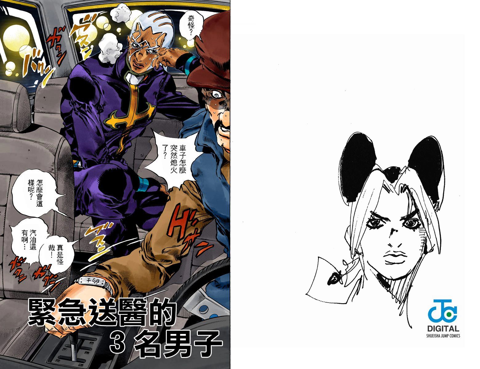 第 37 页