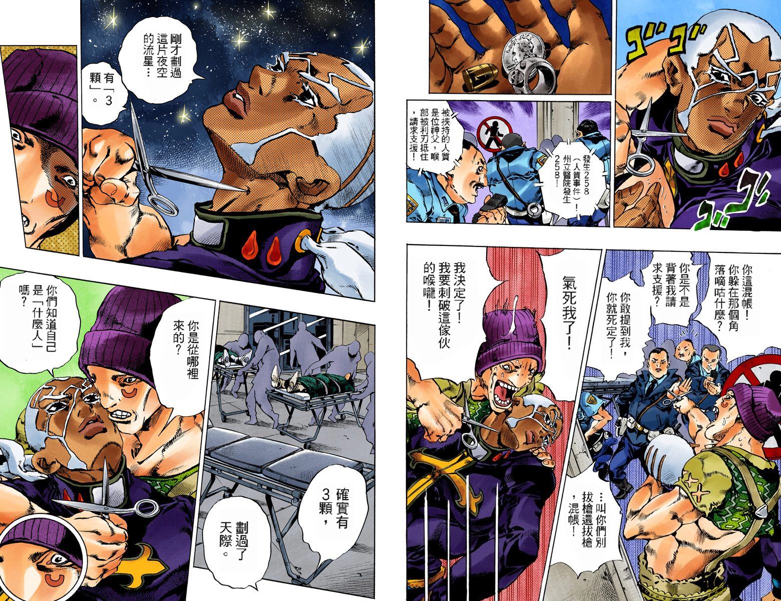 第 42 页