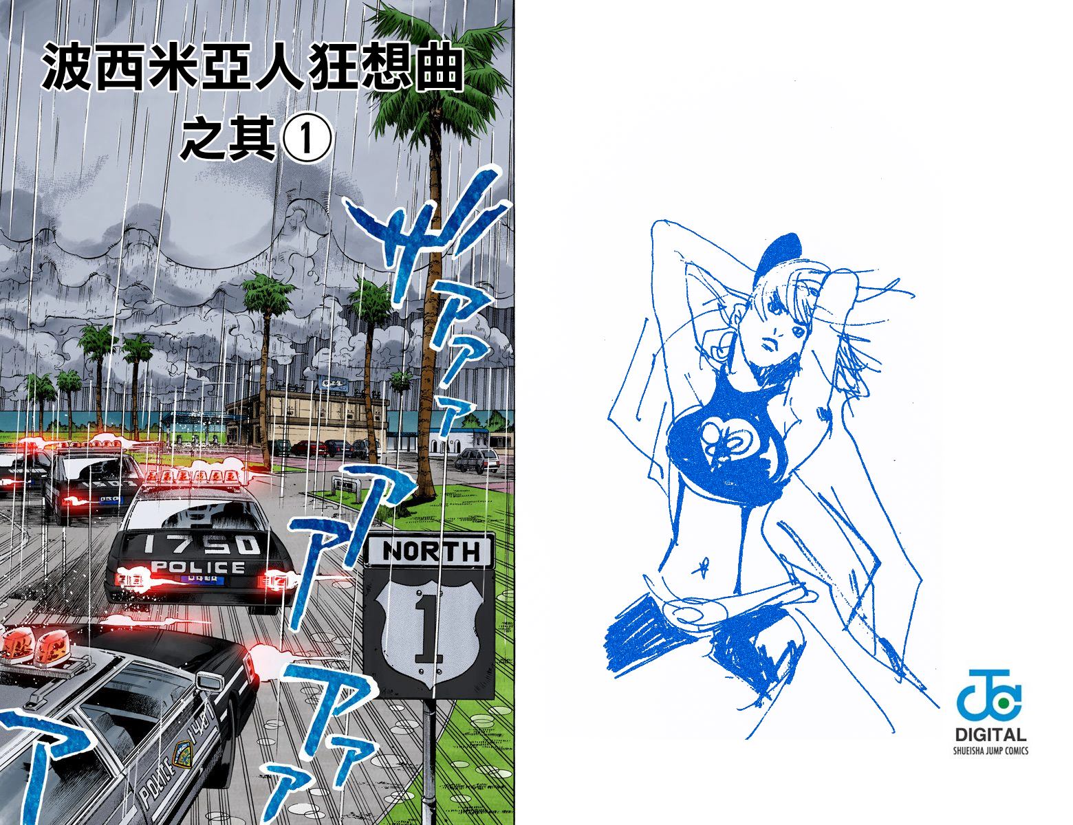 第 47 页