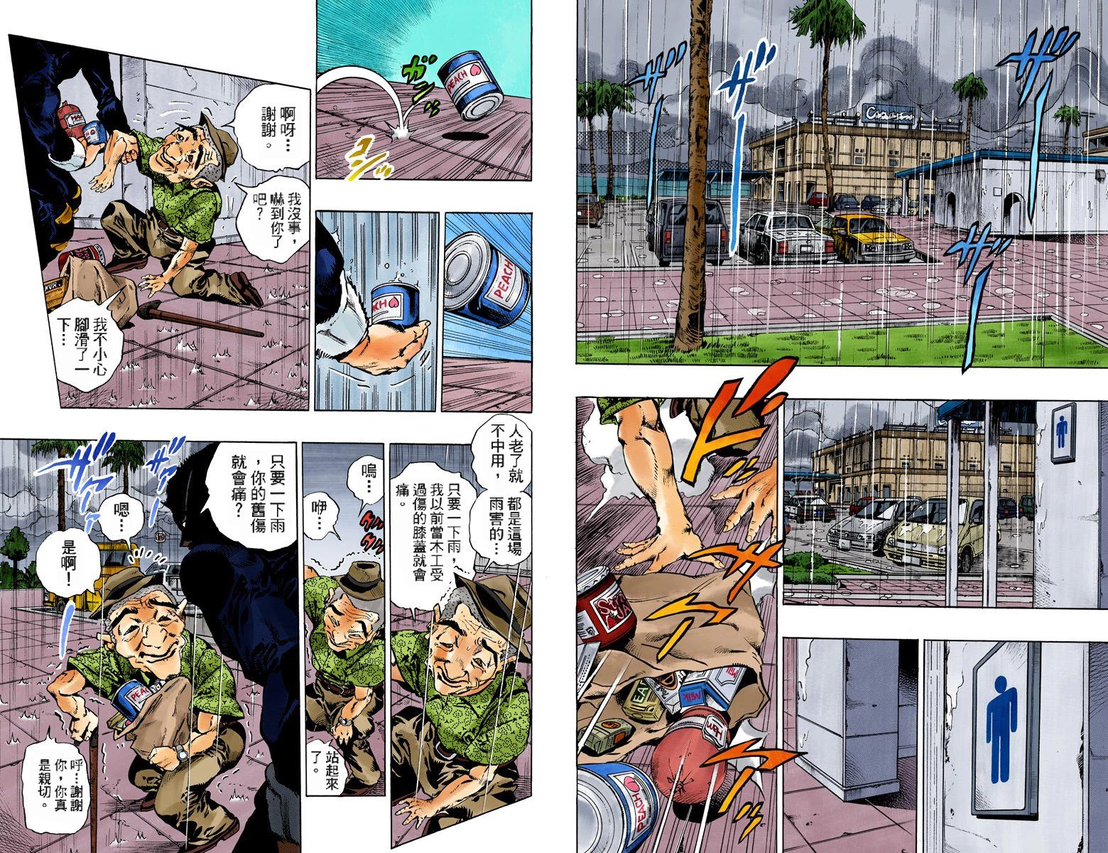 第 48 页