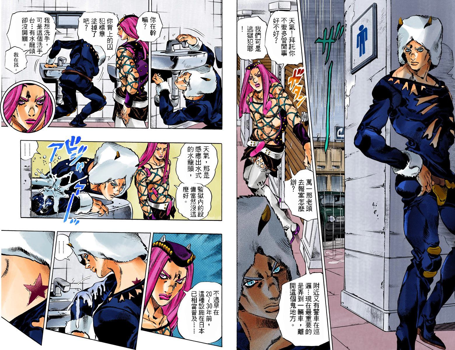 第 49 页