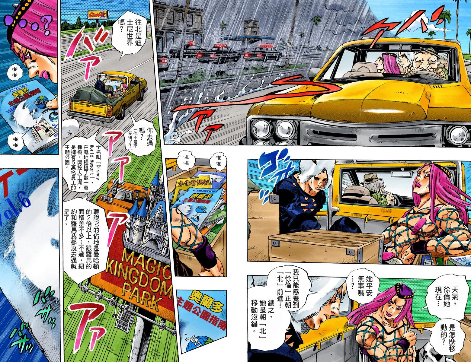 第 53 页