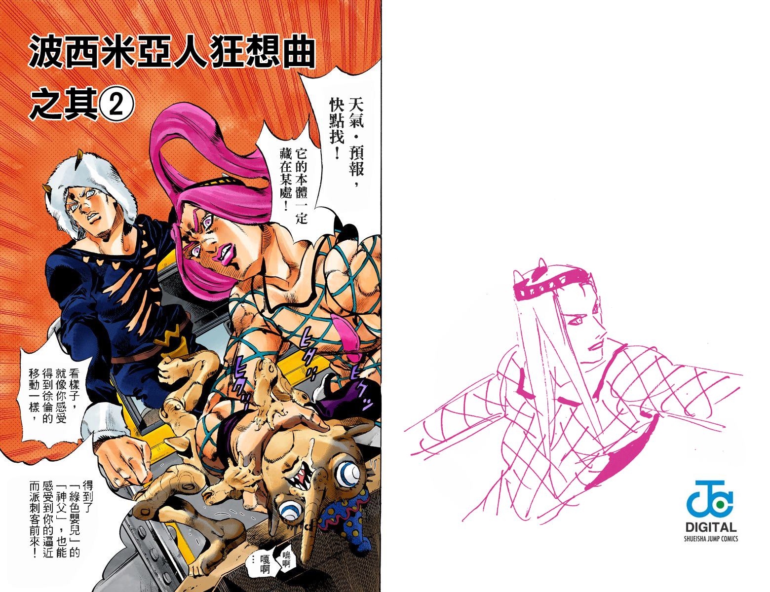 第 57 页