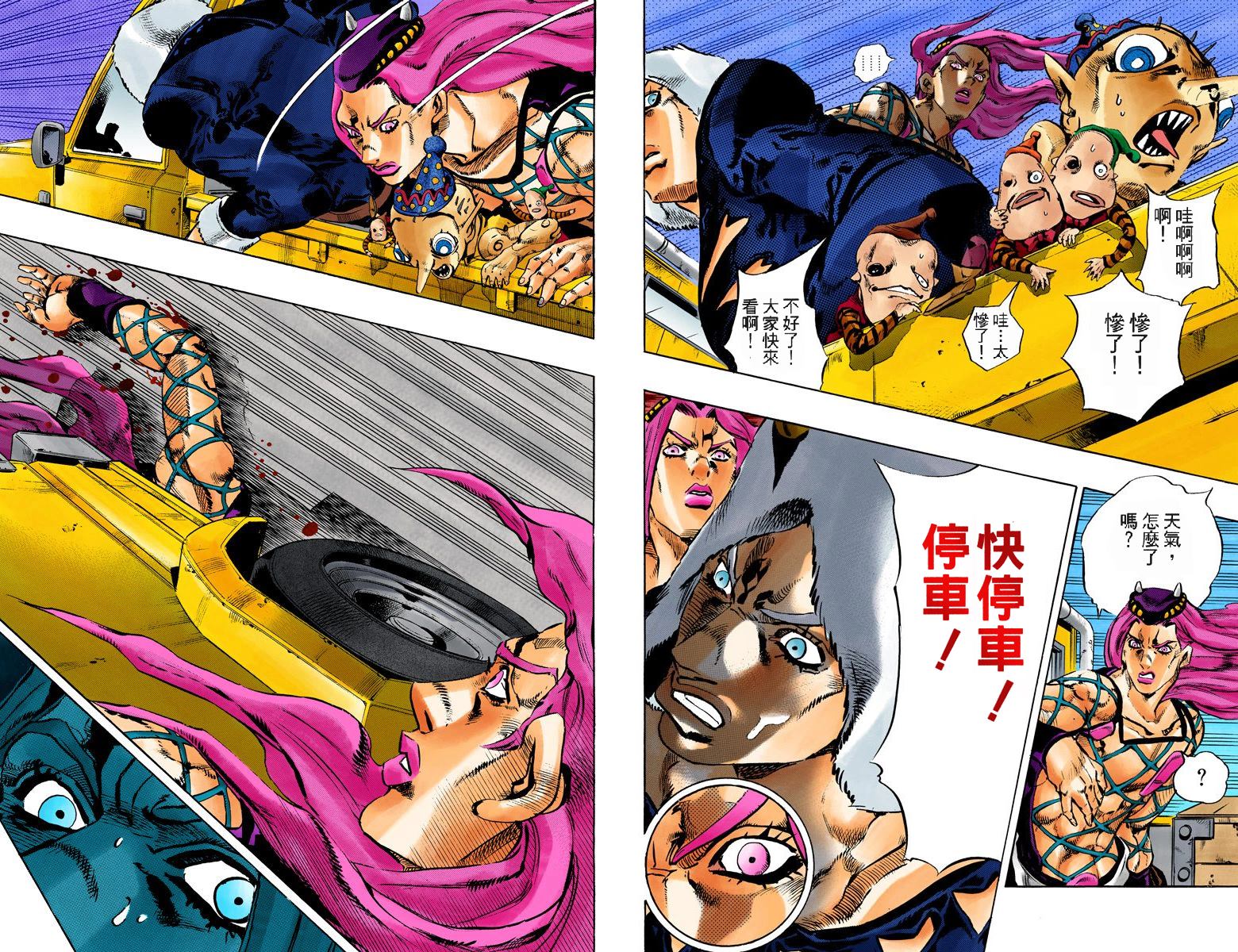 第 65 页