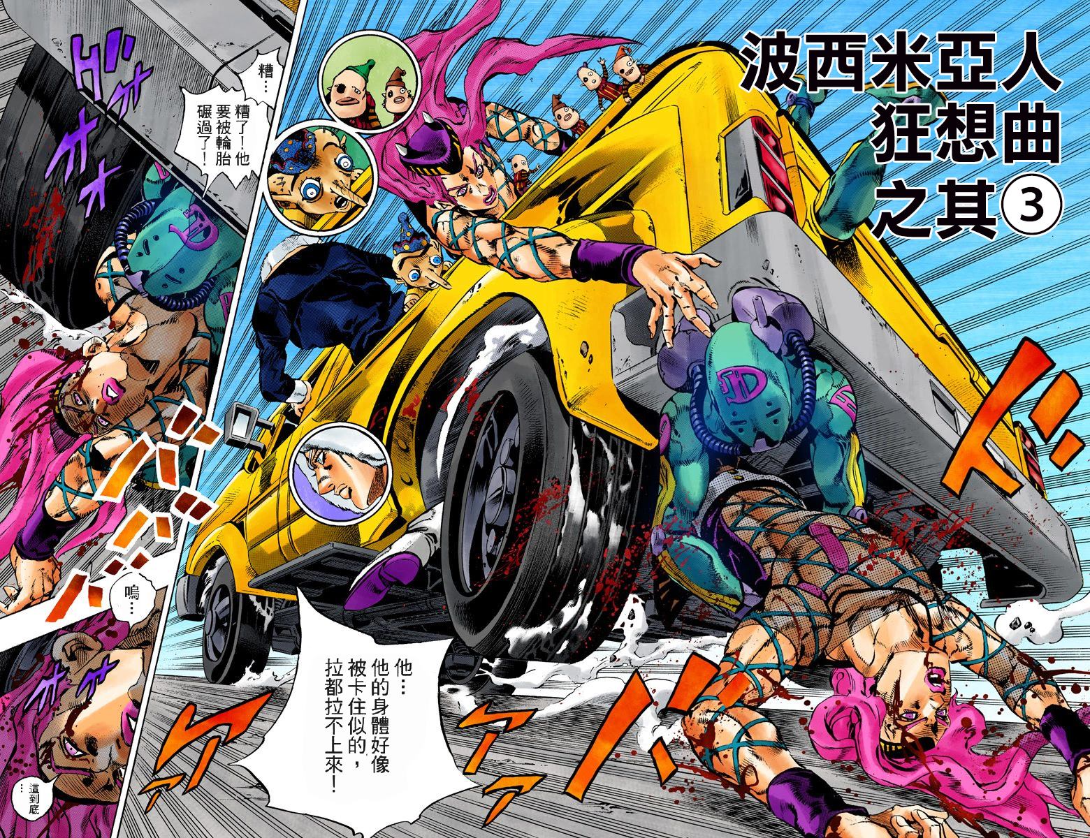第 68 页