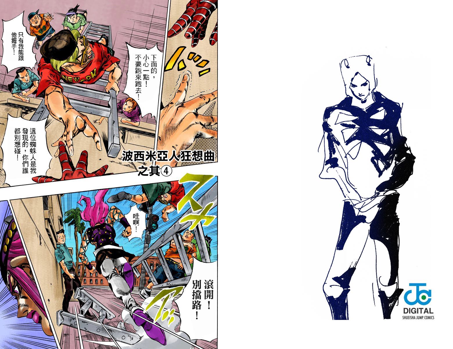 第 77 页