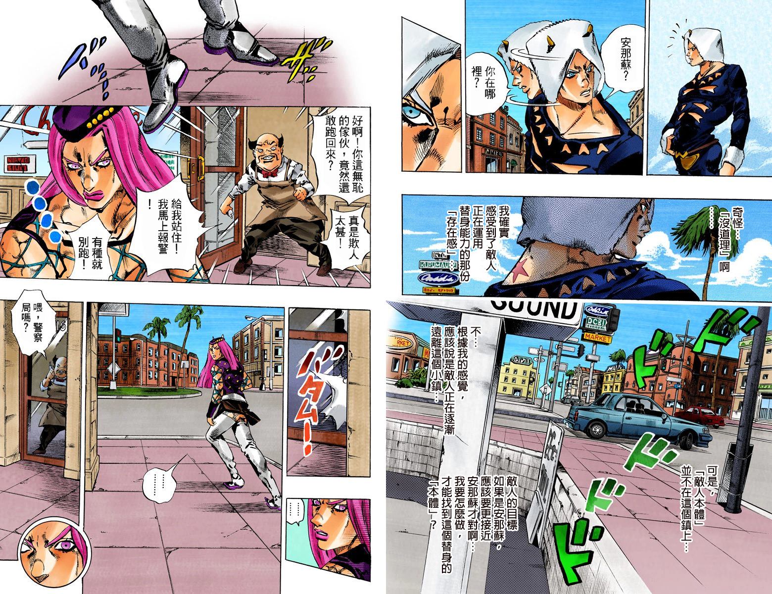第 79 页