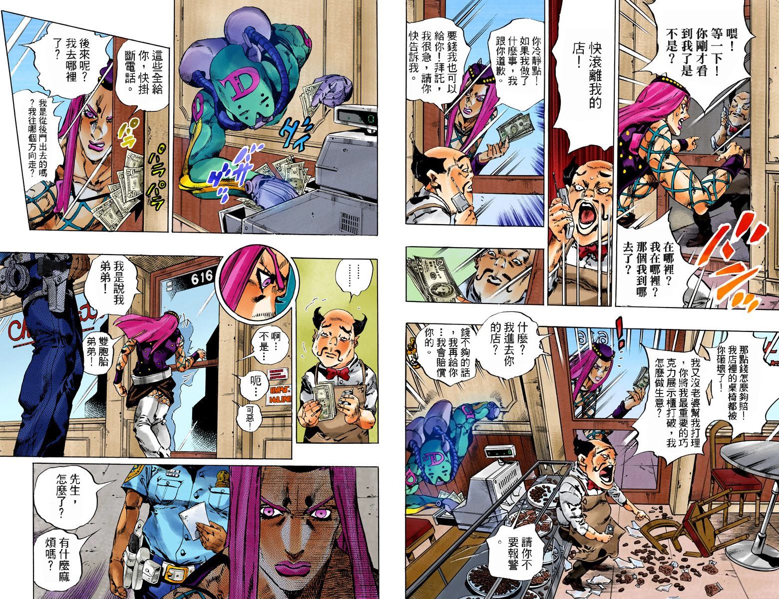 第 80 页