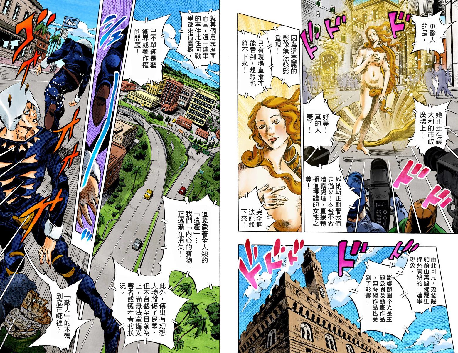 第 90 页