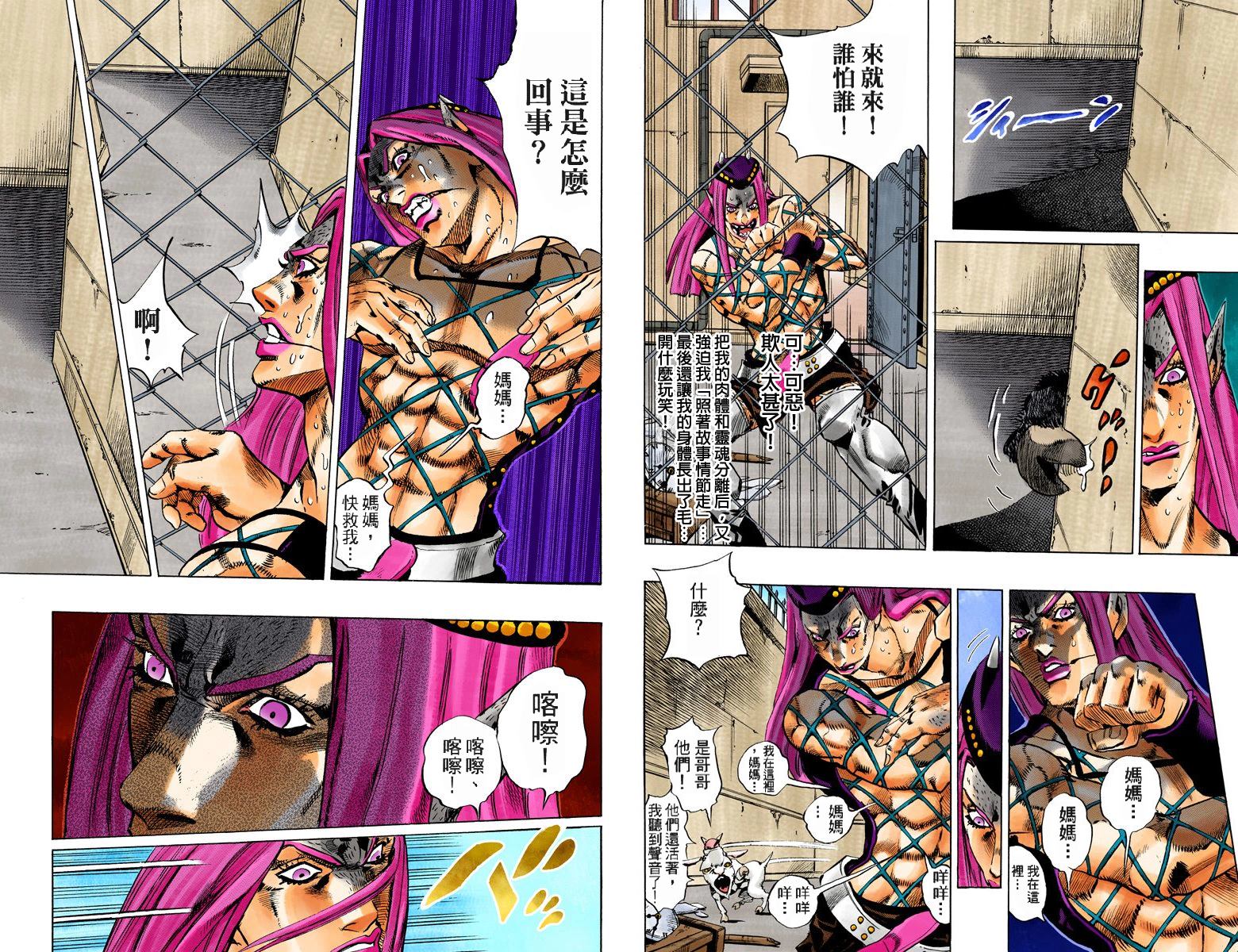 第 93 页