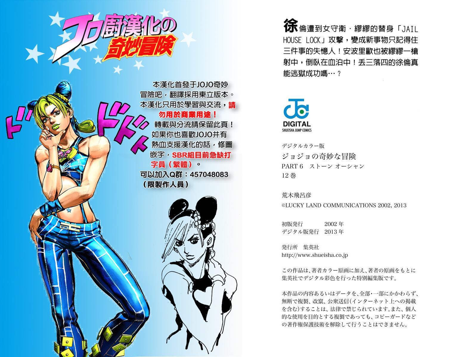 第 98 页